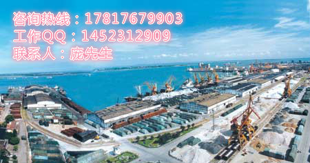 湛江進出口報關(guān)清關(guān)公司 貨物進出口的專業(yè)橋梁