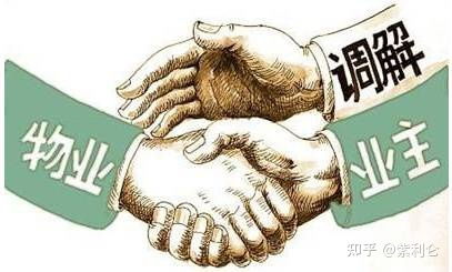 紫利侖物業(yè)服務(wù)評(píng)估監(jiān)理中的核心環(huán)節(jié) 物業(yè)服務(wù)費(fèi)評(píng)估