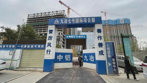 2.69億元起拍 咸陽七廠十字商業項目法拍引領商業活動策劃新契機