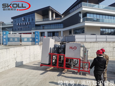 高壓細水霧與低壓細水霧滅火系統的區別及其在計算機房維護服務中的應用