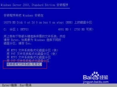 中小型企業局域網搭建與機房維護一體化指南